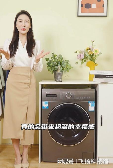 居选什么样的洗衣机海尔全自动单洗m6米乐注册金榜单品推荐现代家(图2)