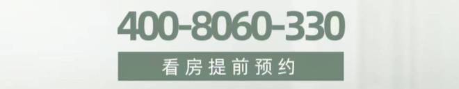 处』网站-信达信安里-上海房天下m6米乐2024『信达信安里售楼(图12)