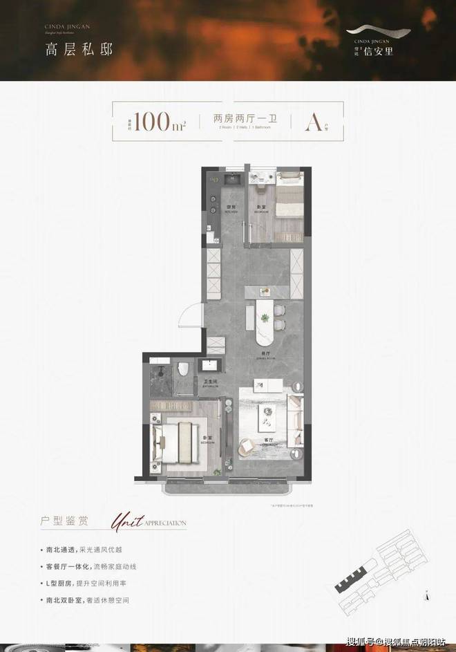 处』网站-信达信安里-上海房天下m6米乐2024『信达信安里售楼(图11)