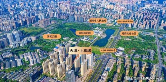 24首页-天城上和珺最新发布-欢迎您m6米乐长沙天城上和珺(售楼处)20(图1)