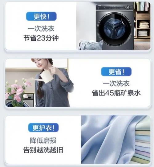 修家电怎么选 爆款推荐看这里m6米乐国补助力双11！装(图5)