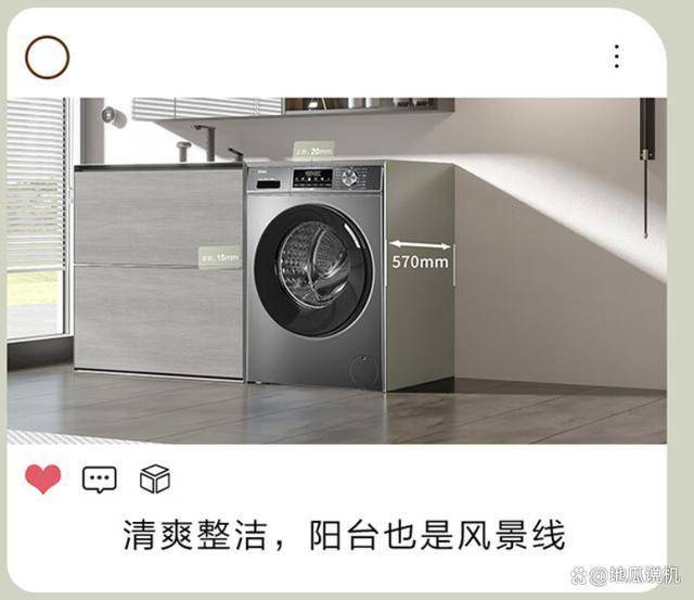 TE29S洗衣机：超值之选1359元到手m6米乐注册海尔初色系列EG100MA