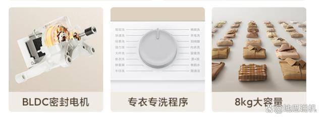 J110仅839元超薄机身+变频电机m6米乐小米滚筒洗衣机XQG80M(图2)