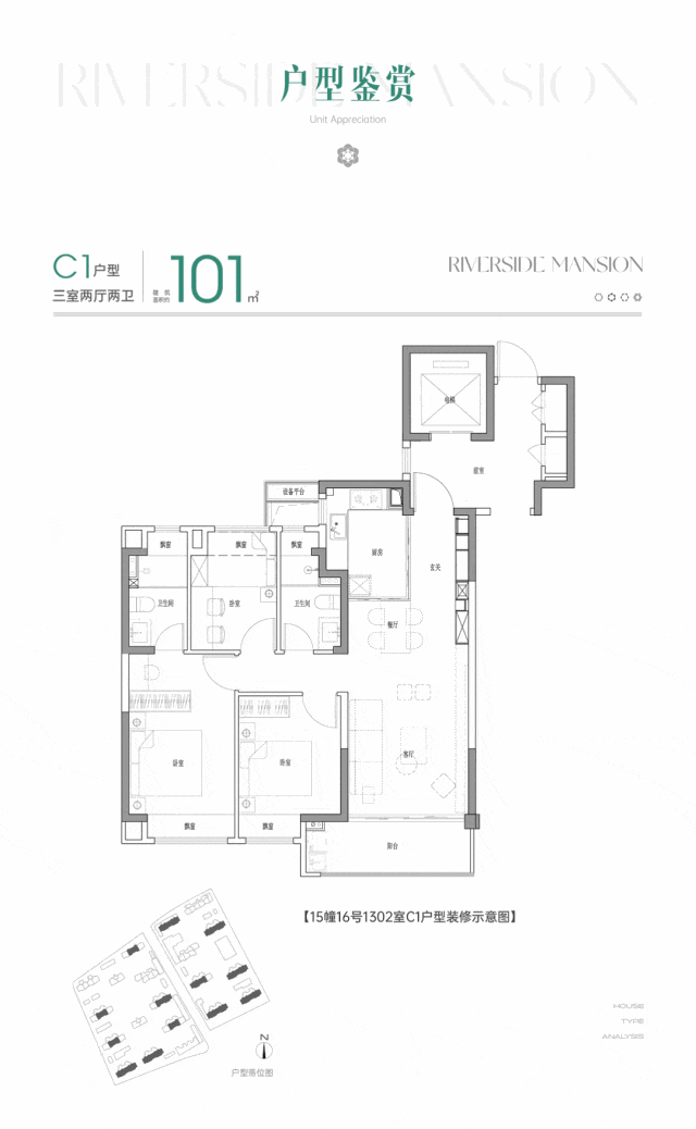 】网站中铁建花语前湾售楼中心欢迎您m6米乐app2024【花语前湾(图18)