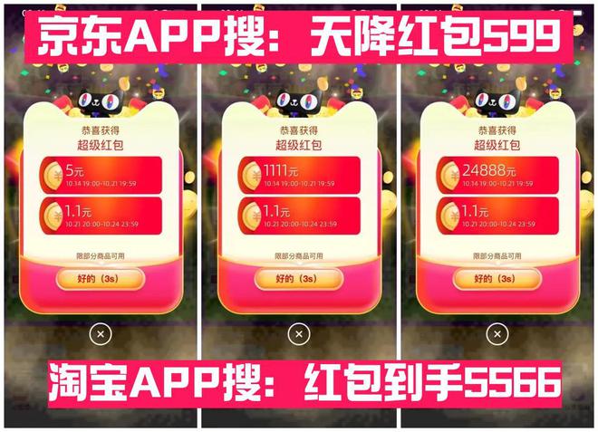 ？京东双11冰箱和洗衣机选购指南推荐m6米乐双十一冰箱什么时候买最便宜(图3)