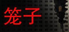 ka联机最新版免费安装教程米乐m6网站笼子klet(图2)