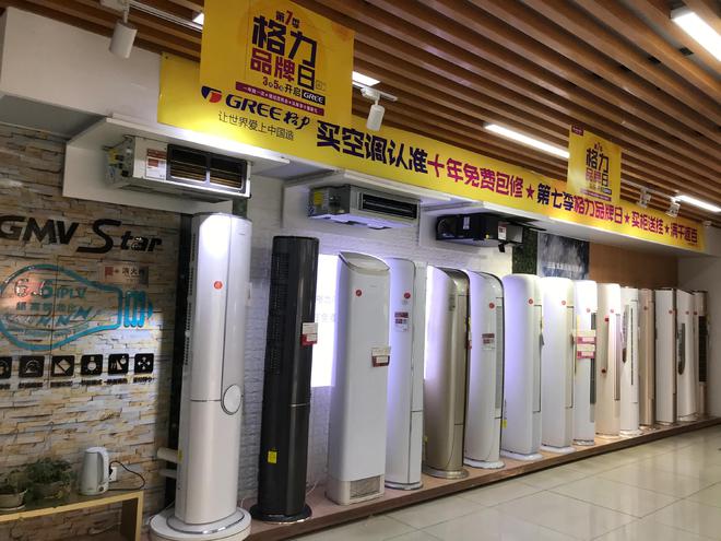 下3954亿LG集团1546亿格力多少米乐m6中日韩电器巨头年营收对比：松(图7)