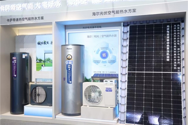 气能热水器再获全球销量NO1m6米乐app6连冠！海尔空