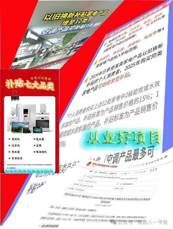 电销售与维修全面技能提升米乐体育app网