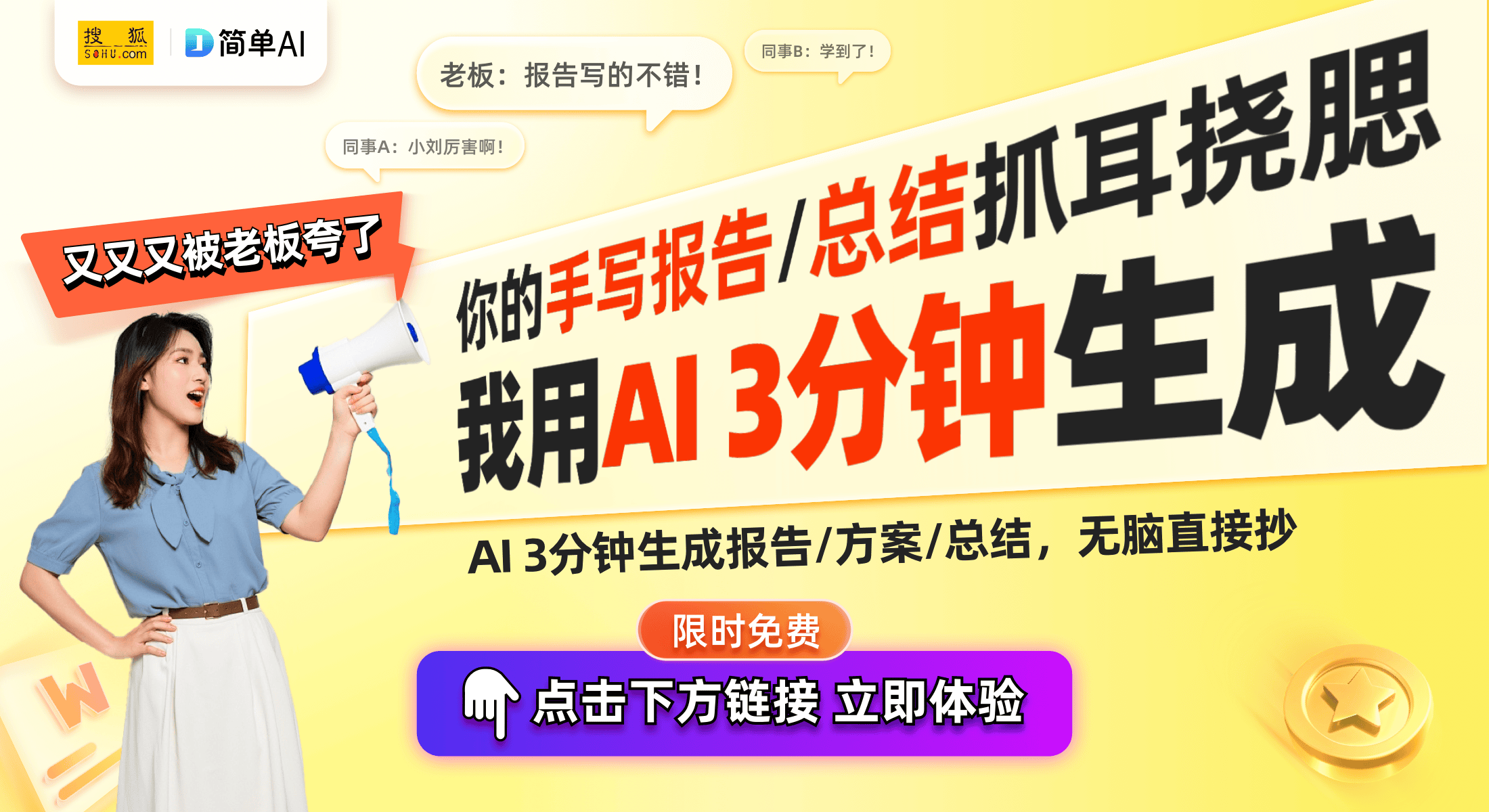 烘创新升级 引领智能家庭新风潮m6米乐a