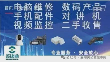 公开招聘18人（酒泉、嘉峪关户籍优先）】