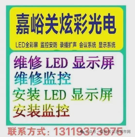 公开招聘18人（酒泉、嘉峪关户籍优先）】中核集团2026届提前批校招正式启航!【(图3)
