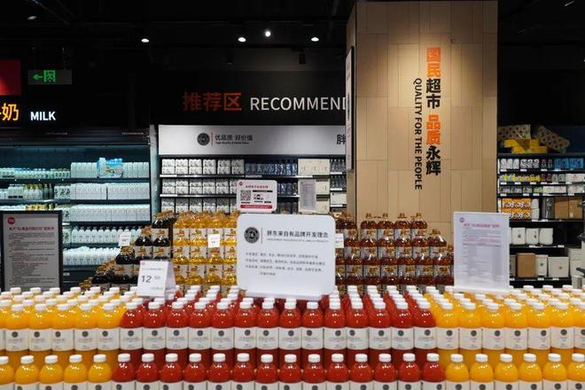 上海早新闻9月3日·(图7)