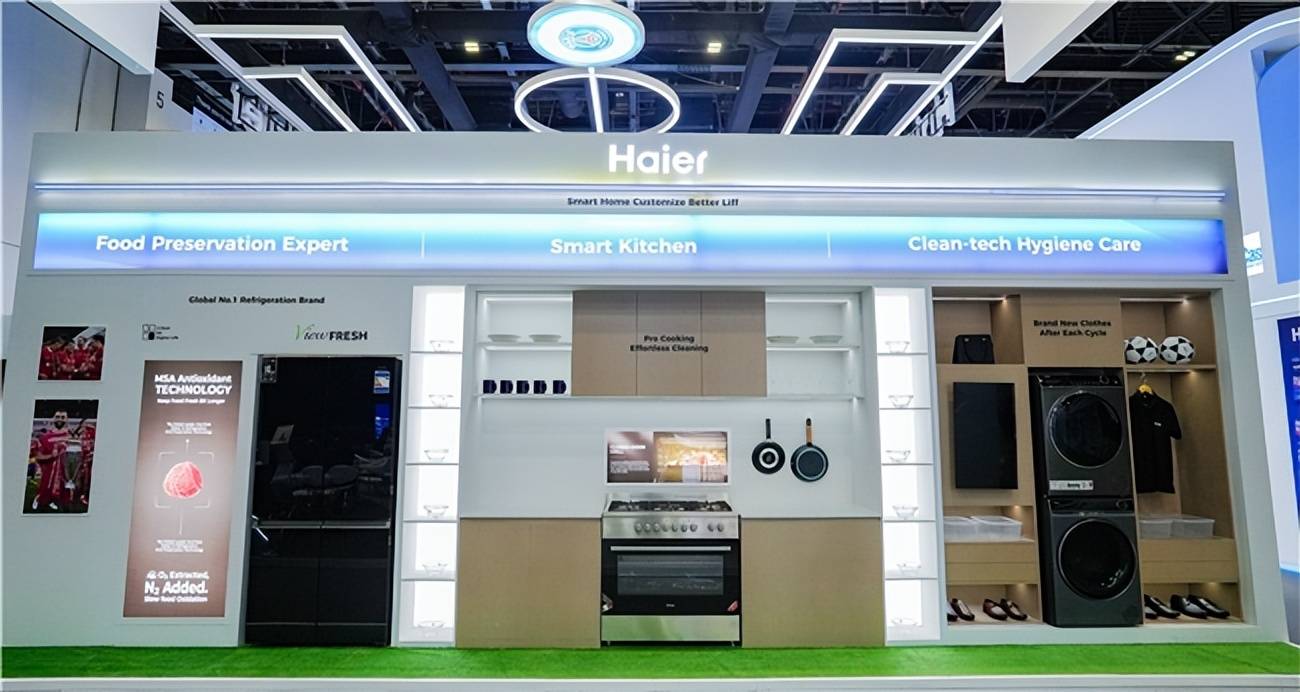 电亮相迪拜海尔智慧家(图2) 电亮相迪拜海尔智慧家(图2)