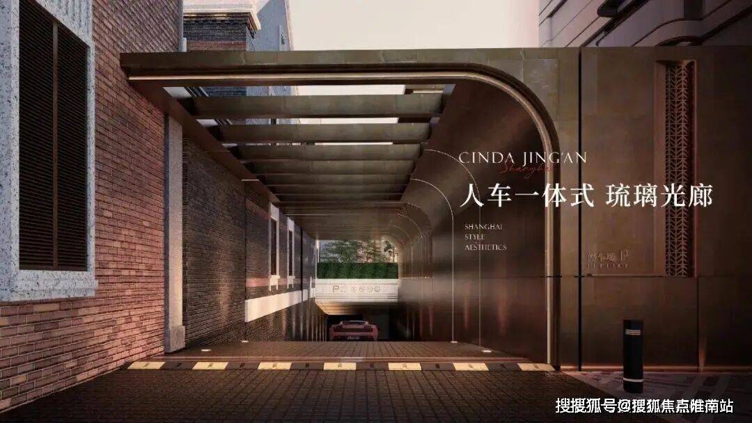 销售中心 - 环境 户型价格地址楼盘最新详情配套梯户比信达信安里(售楼处电话) 信达信安里售楼中心电话-(图24)