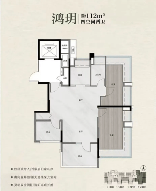 情•最新价格-户型图-容积率 @20260114售楼处Al热搜详情越秀鸿璟台售楼处电话(越秀鸿璟台)首页网站-营销中心欢迎您-楼盘(图2)