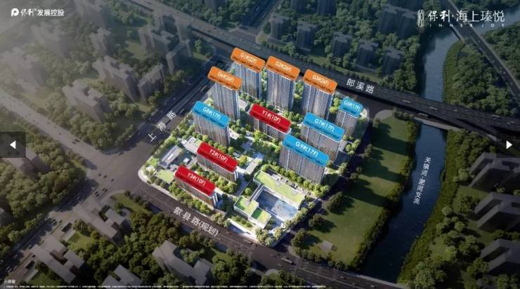 开楼盘-当前合肥最受欢迎楼盘】包河区保利海上瑧悦【合肥最近新(图5) 开楼盘-当前合肥最受欢迎楼盘】包河区保利海上瑧悦【合肥最近新(图5)